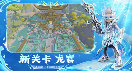 香肠派对免费皮肤版