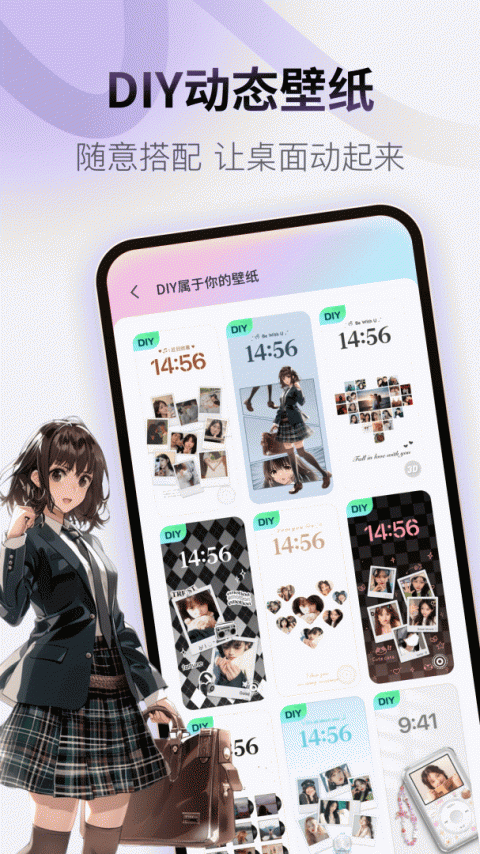 colorful widget小纸条app