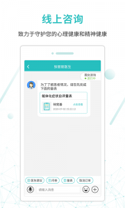 昭阳医生患者版app