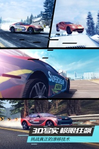 漂移车神公测版