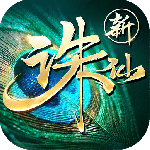 诛仙gm版