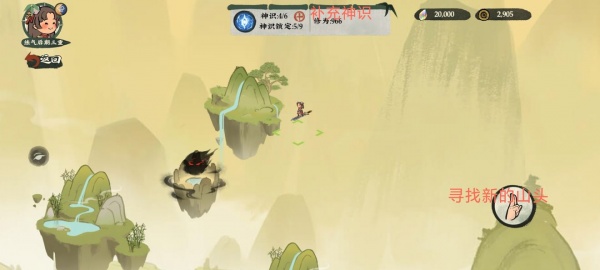 《仙山小农》怎么养鸡