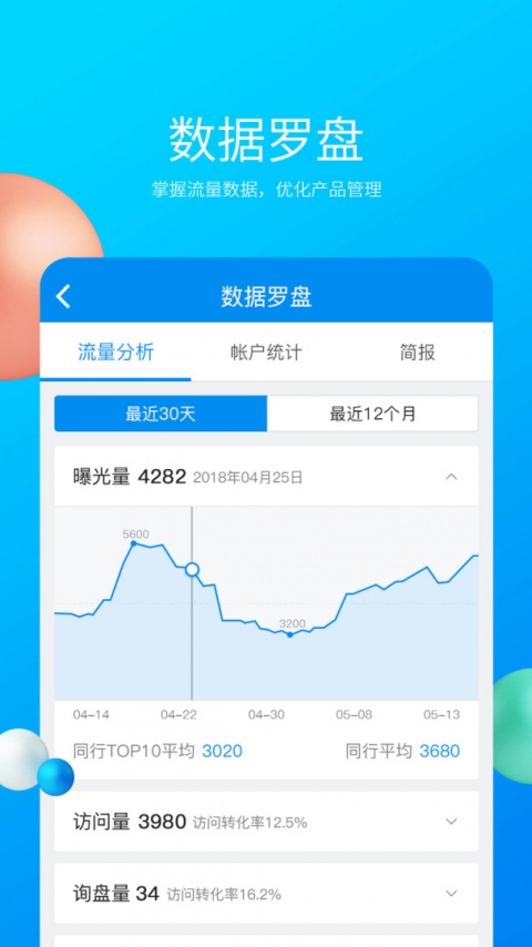 中国制造网手机版