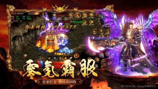 原始传奇鉴定版