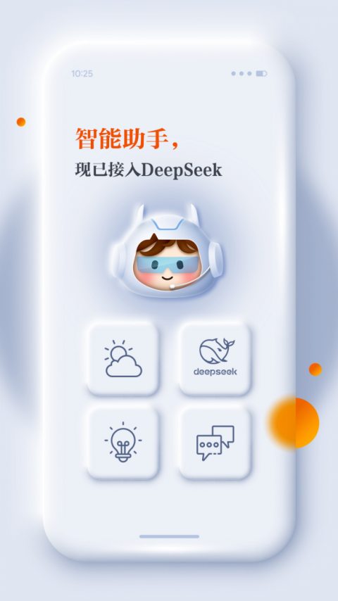 正观新闻app