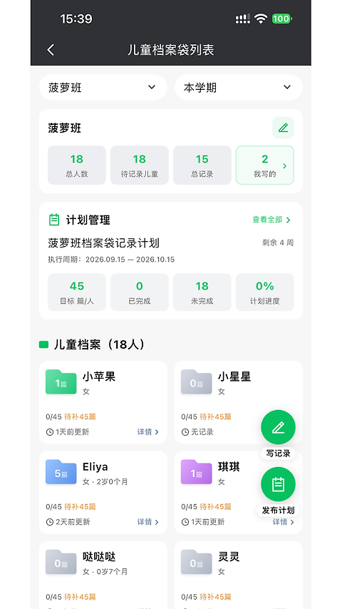 读懂儿童官方版