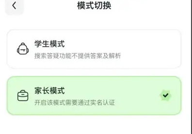 河马爱学