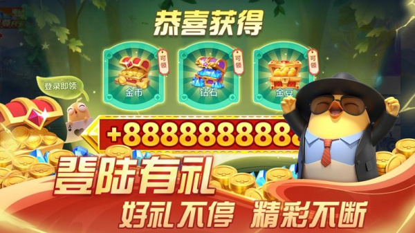 掼蛋