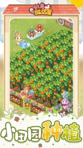 创意甜品屋游戏