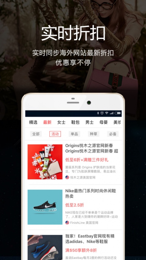 海淘1号app