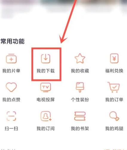 腾讯视频