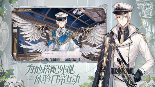 时空中的绘旅人华为服