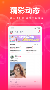 对聊交友无限金币版