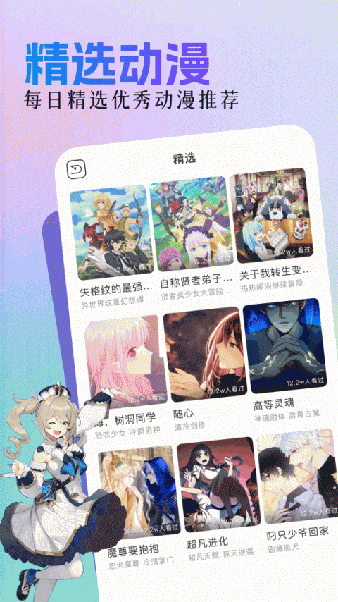 亲亲漫画