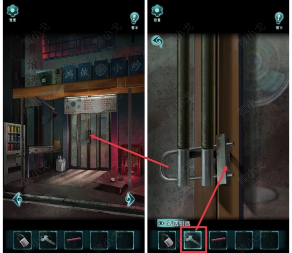 《背后灵》第三章图文攻略