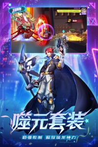 时空猎人官方版