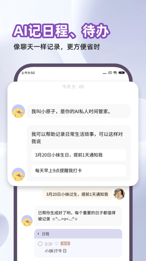 原子清单最新版