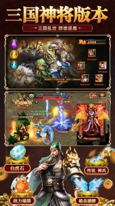 霸刀传奇大侠版