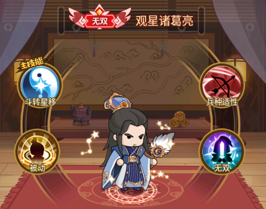 步战三国九游版