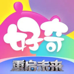 好奇时间app