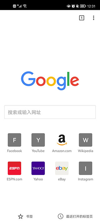 chromium浏览器