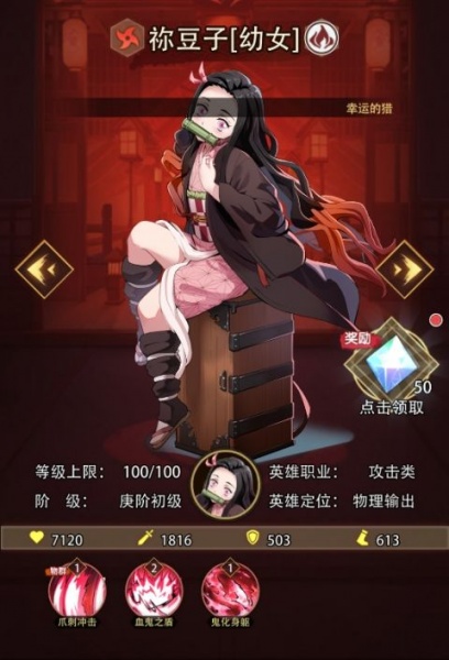 死战骑士团九游版