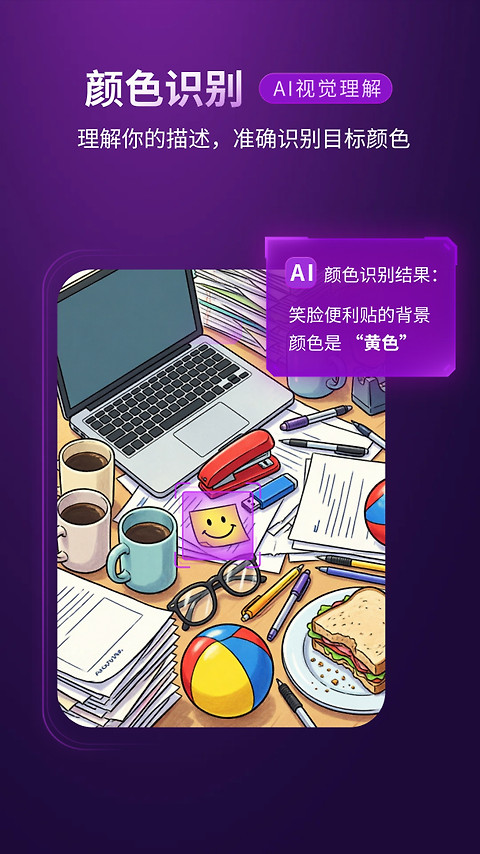 安兔兔ai评测app