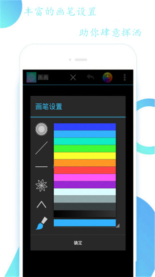 画画