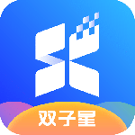 双子星云手机app官方版