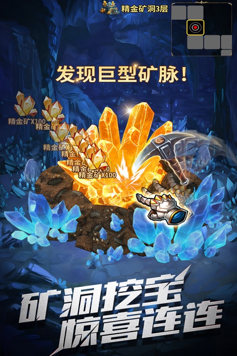 暗黑主宰(送千充亿钻)