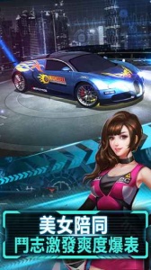 漂移车神百度版