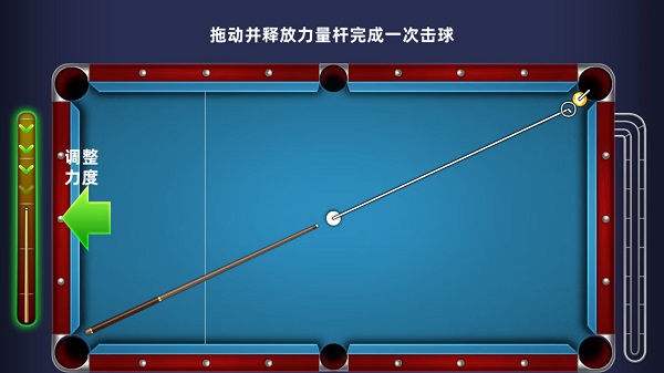 超凡台球官方版