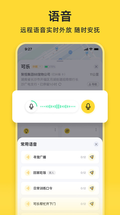68宠物官方版