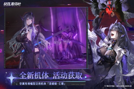 战双帕弥什手游