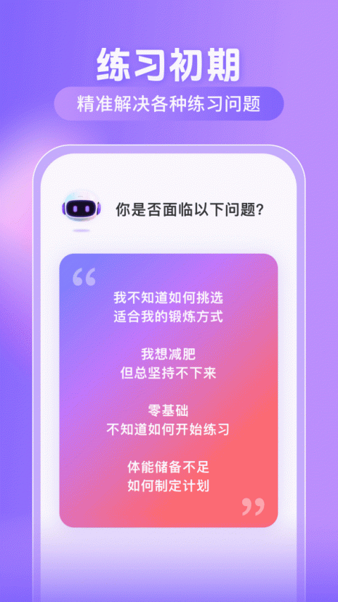 律动鼓点舞