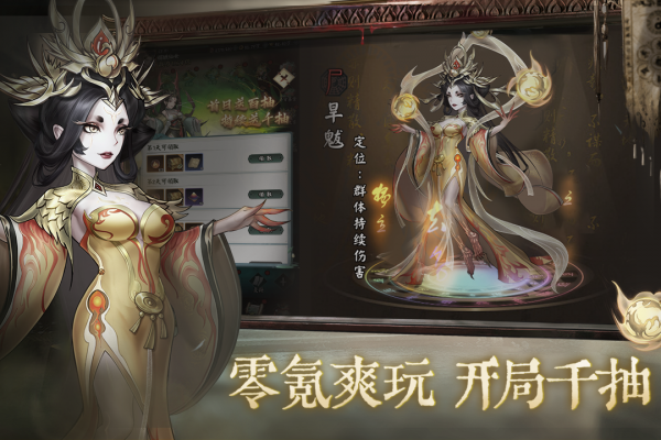 阴阳界官方版