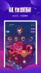 小白语音app