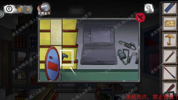 《密室逃脱9无人医院》完整版图文攻略