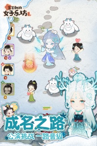 某某朝的女子乐坊游戏