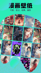 喵趣漫画免费版