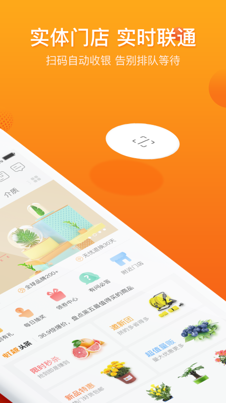 虹越app