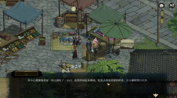 今古群侠传泾水城支线剧情怎么做 泾水城支线剧情攻略