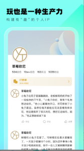 遇糖圈（附不正经的圈子）