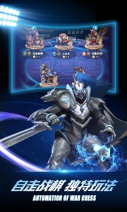 命运战歌秒玩版