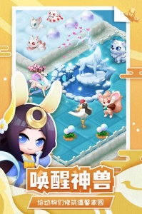 传说中的合合岛(优化基础体验)