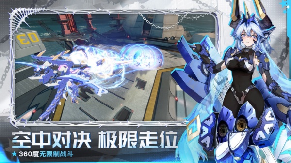 星之翼官方正版