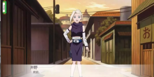 忍者后宫异族崛起第一章