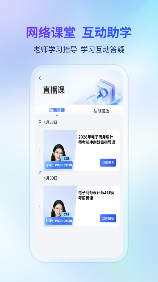 希赛软考助手app