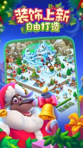 梦想城镇华为版