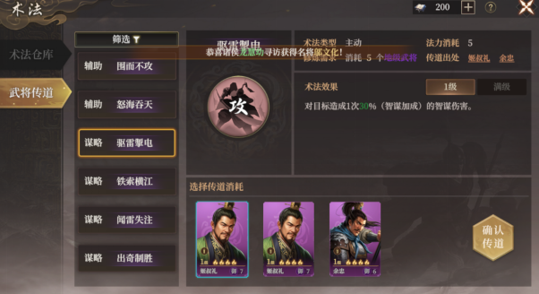 封神：开天九游版